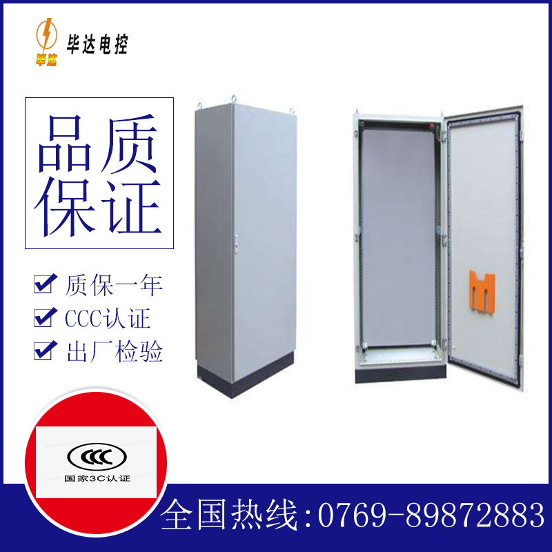 江南仿威图柜